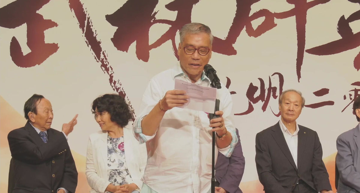 2024隊伍進場禮暨頒獎儀式